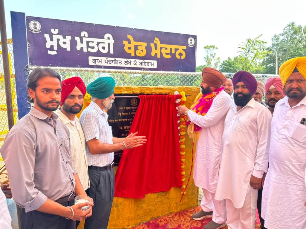 Chief Minister Sports Ground inaugurated by MLA Fauja Singh Sarari at village Lakho Ke Behram